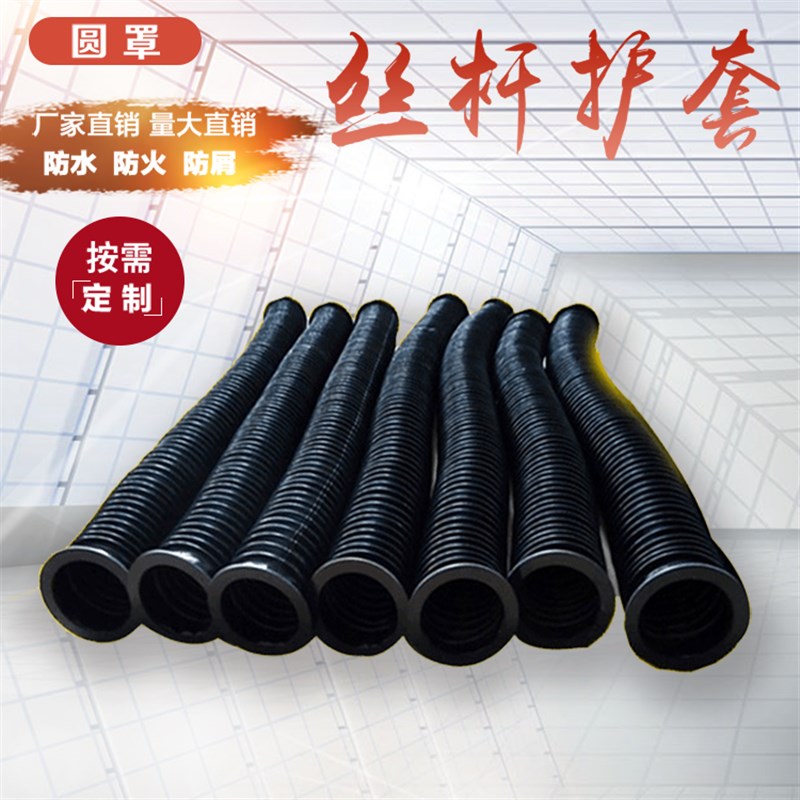 拉链式油缸防护罩法m兰盘丝杠防尘罩伸缩丝杆保护套耐磨布钢圈圆
