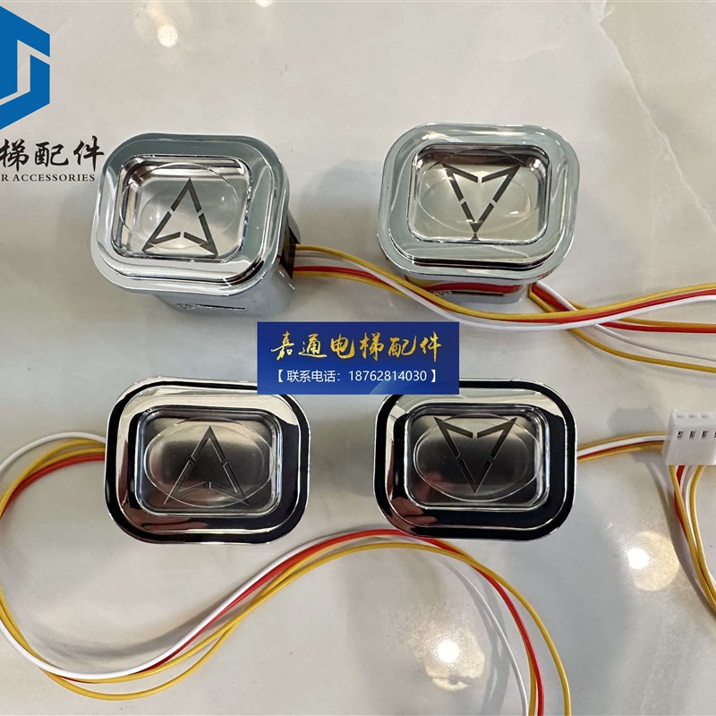 电梯按钮aPB10镀锌面按钮PB-10A上海基扬按钮方形按钮奥的斯按钮