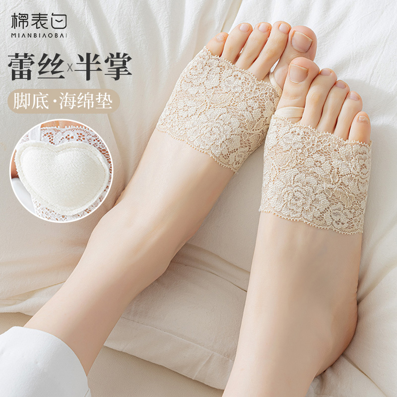 半掌袜子女船袜夏季m薄款蕾丝防滑隐形配单鞋高跟鞋夏天脚掌脚底