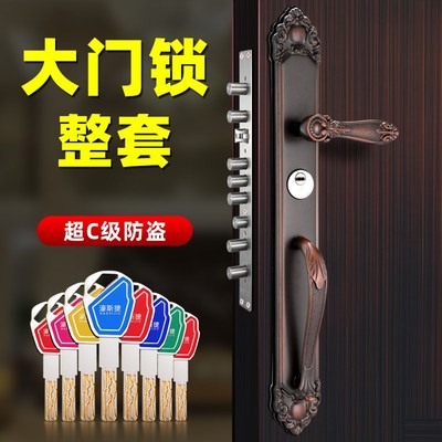 别墅对开大门机械锁整套r农村家用超C级防盗门锁豪华大拉手通用型