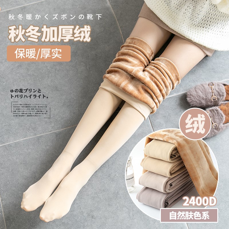 秋冬加厚加绒肉色连裤袜保暖显瘦黑肤色丝袜日R系烟灰色打底袜子
