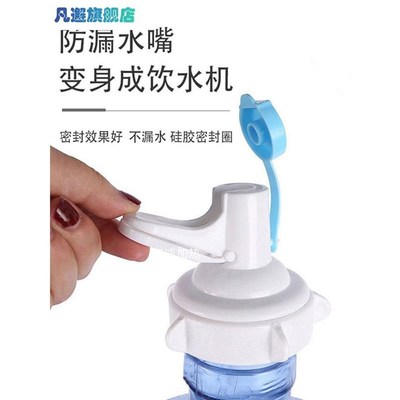 台式水桶架按压式桶装水饮t水机倒置H纯净水支架矿泉水抽水器置物