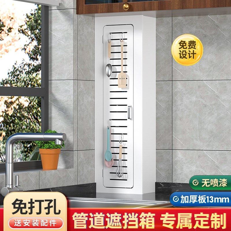 厨房煤气表下水管遮丑箱子u挡板天然气管遮挡装饰厨房壁挂炉遮挡
