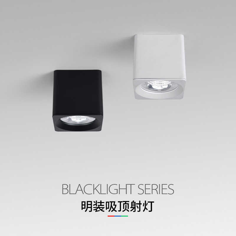 明装筒灯方形客厅吸顶过道灯卧室C餐厅店铺商用办公室三色明装射