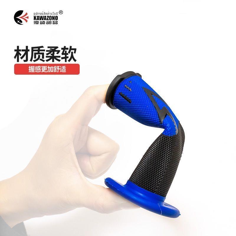 新款电动车摩托车箭头手把胶摩托D车手把胶电动车防滑手把套通用