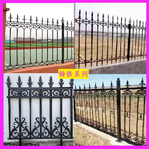 铸铁护栏栅栏锌钢铝艺围墙铁艺围栏铝合金栏杆小区厂Y区学校护拦