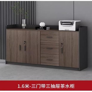 办公室茶水柜文件柜矮柜隔断柜边柜木质收纳柜储物柜子带锁办公柜