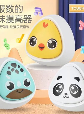 幼儿摸高神器，助长高拍拍乐