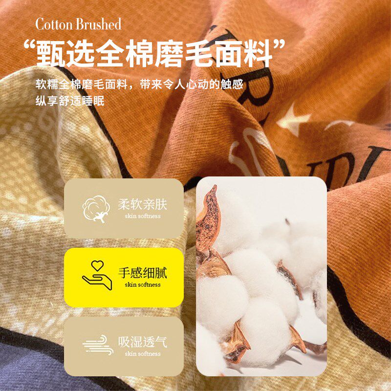 加厚磨毛被套单件全棉纯棉被罩200xF230冬季新款学生被单人褥子套