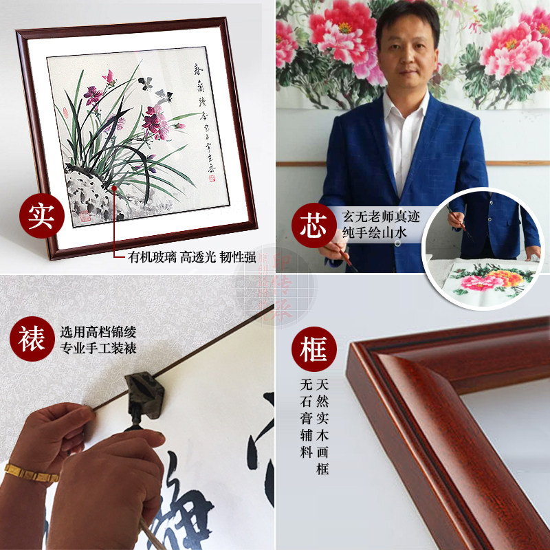 手绘国画兰花装饰画客厅沙发卧室A壁画餐厅电表箱牡丹花鸟玄关挂