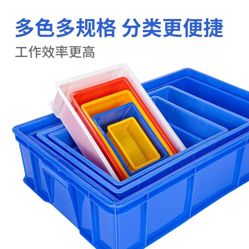 零件盒长方形周转箱塑料盒子物A料盒配件箱螺丝五金工具盒方盘胶