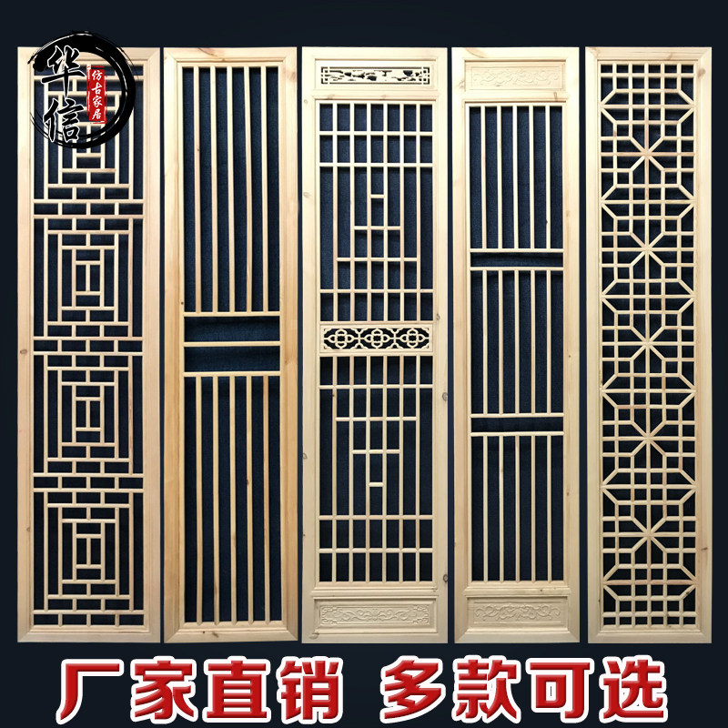 中式实木花d格客厅玄关背景墙隔断屏风镂空雕花格栅仿古通花定制