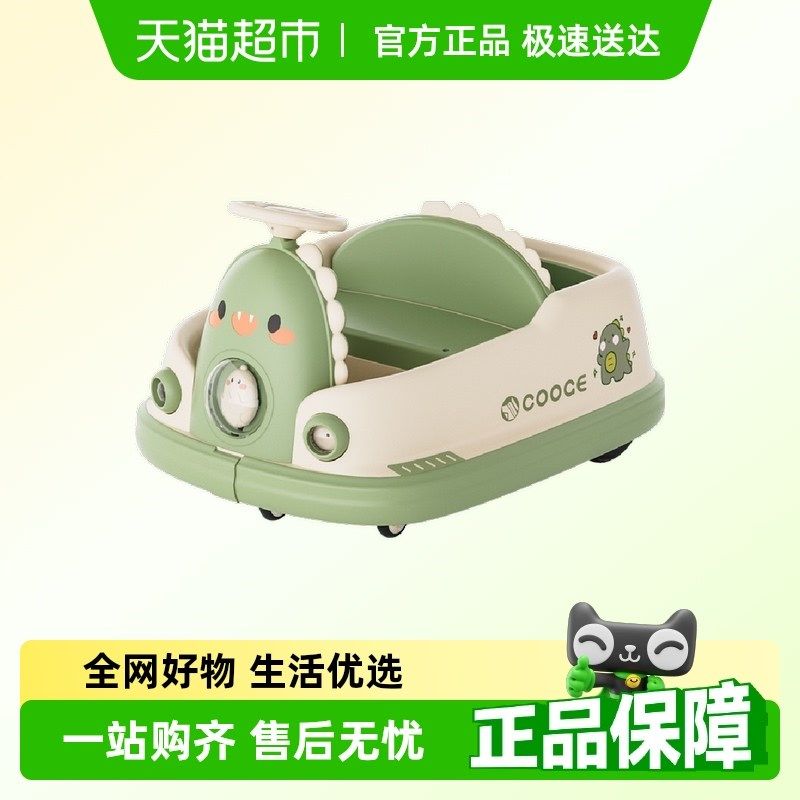 儿童电动车碰碰车宝宝玩具可坐人婴儿车带遥O控充电摇摇汽车四轮