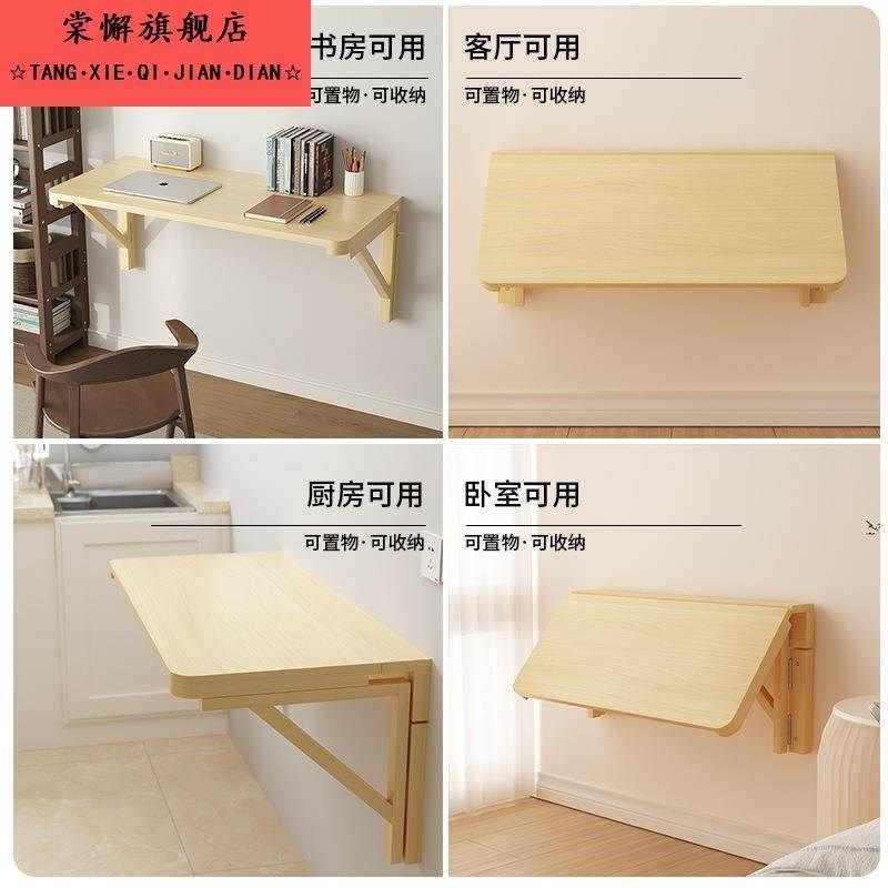 墙上置物架壁挂折叠桌厨房壁挂架一字F板客厅层板书架墙面墙壁隔,收纳整理,收纳洞洞板,淘宝优惠券,粉丝福利购,淘宝优惠卷