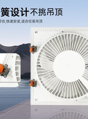 超薄凉霸厨房浴室嵌入式集成吊顶冷E风扇吸顶式冷风机卫生间电风