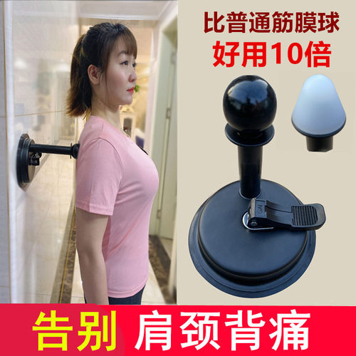 筋膜球背部肩颈肌肉放松球肌膜球瑜伽按摩球N滚筋健身球经膜花生