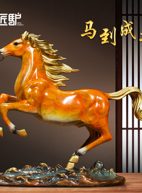 马到成功招财铜马办公室摆件高档生肖马客厅酒柜装饰乔Z迁开业礼
