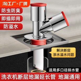 洗衣机下水管三头l通洗手盆池下水道斜侧排水管分水器分流器一分