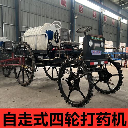 三轮打药车d简易小型自行走式喷药机农田小麦四轮高架喷杆打药机