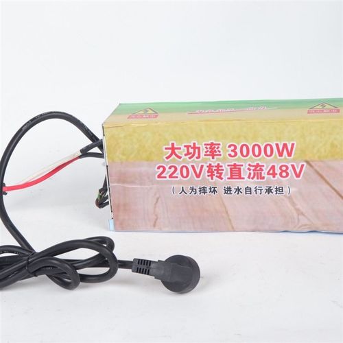 220V转48-60V电s源适配器转换器双电机打药机直流水泵大功率农用