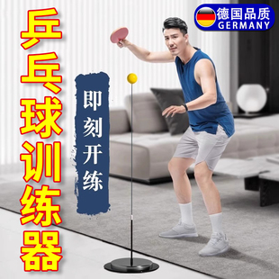 乒乓球训练器单人打回弹室内家用成人款弹力软轴专业反.弹板对打