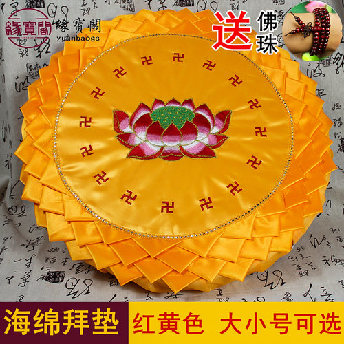 拜垫拜佛垫拜佛的跪垫家用佛垫跪拜垫海绵圆蒲团磕头X垫子烧香上