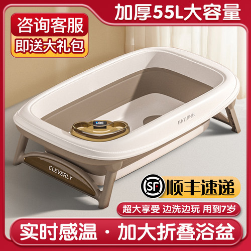 婴儿洗澡盆宝宝浴盆幼儿坐躺w折叠大号浴桶家用新生儿童用品带温