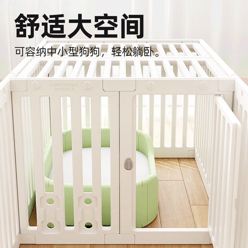 室内狗狗围栏宠物栅栏狗笼子狗窝柯基泰M迪中型小型犬护栏围挡