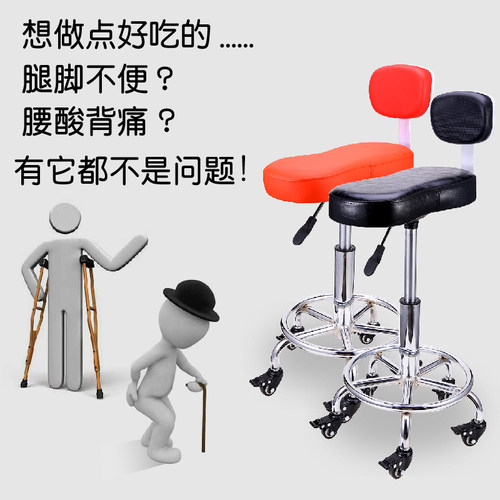 人体工学椅子厨房炒菜椅骑坐升降操作椅子理发P店滑轮椅靠背吧台