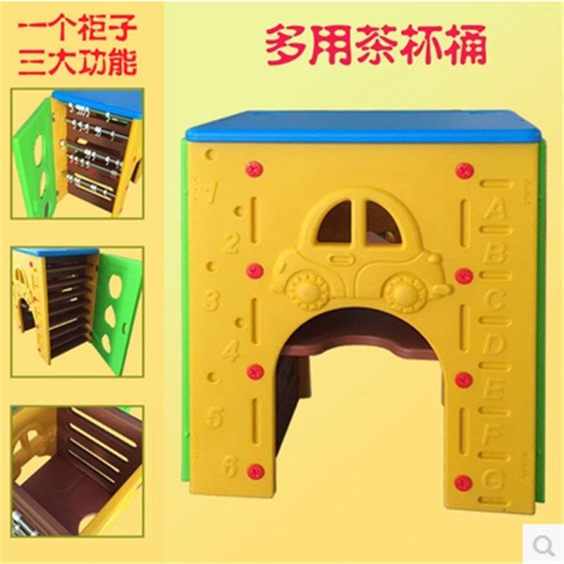 幼儿园塑料口杯柜开水杯柜茶杯柜保温桶水桶柜R收纳架多功能茶杯