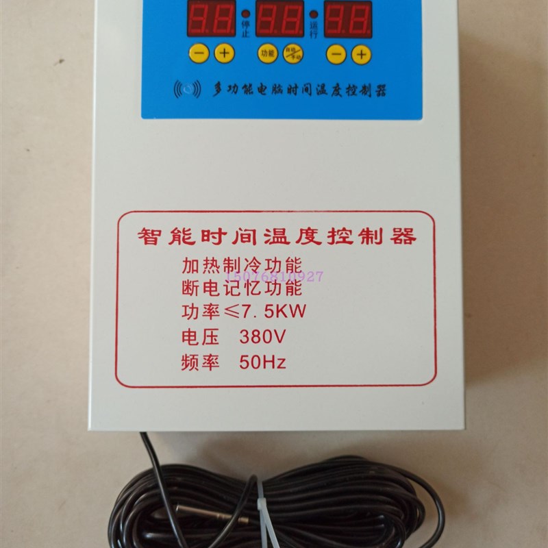 断电记忆三相电智能温控器 农畜z水产养殖包邮 380v风机养猪控温
