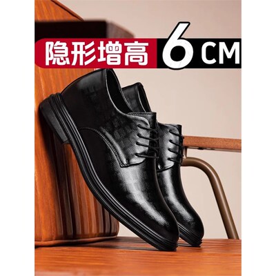 皮鞋男内增高8cm商务正装202A5新款男士结婚新郎小个子高级感男鞋