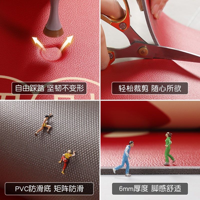 地垫入户门进门大门口脚垫可裁剪C皮革可擦免洗防滑门垫子喜庆地,居家布艺,入户地垫,淘宝优惠券,粉丝福利购,淘宝优惠卷