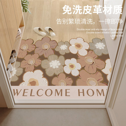 花花入户地d垫皮革防水免洗门垫可裁剪进门脚垫子门口防滑地毯地