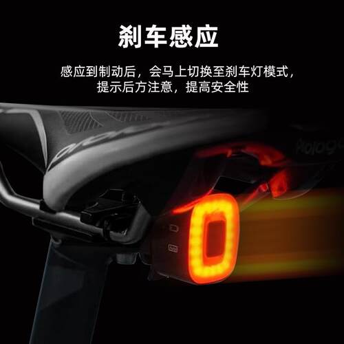 英豪xlite100/200自行车x尾灯智能感应煞车灯usb充电夜间骑行尾灯