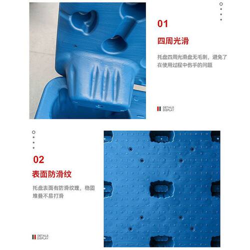 1210吹d塑九脚叉车托盘地台板物流仓库货物垫仓板栈板平面塑料卡
