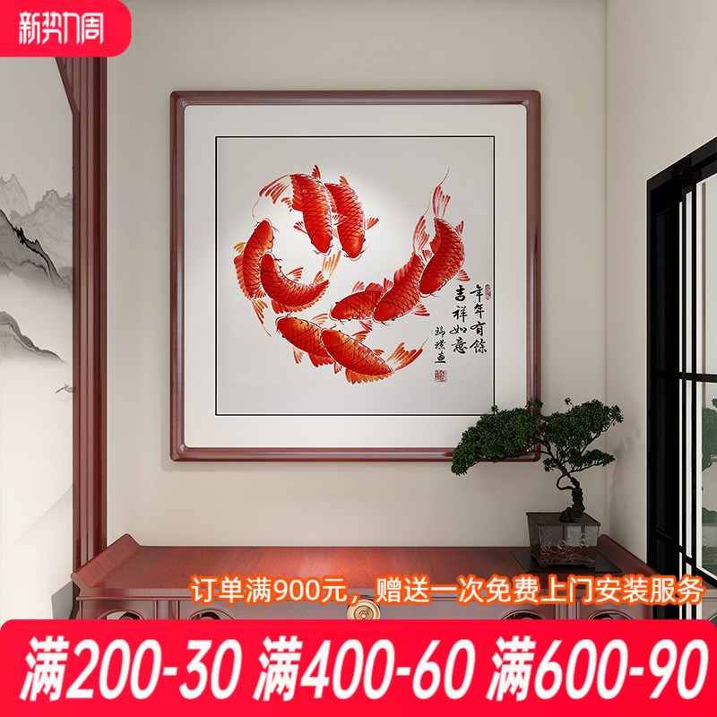 手绘国画九鱼图i招财旺运餐厅挂画年年有余玄关锦鲤鱼饭店装饰画