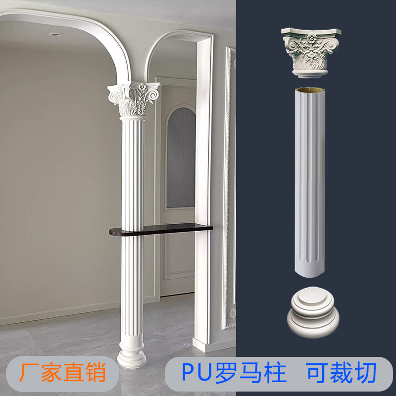 罗马柱PU线条法式彷石膏成品柱欧式方柱子柱头垭T口背景墙拱门装