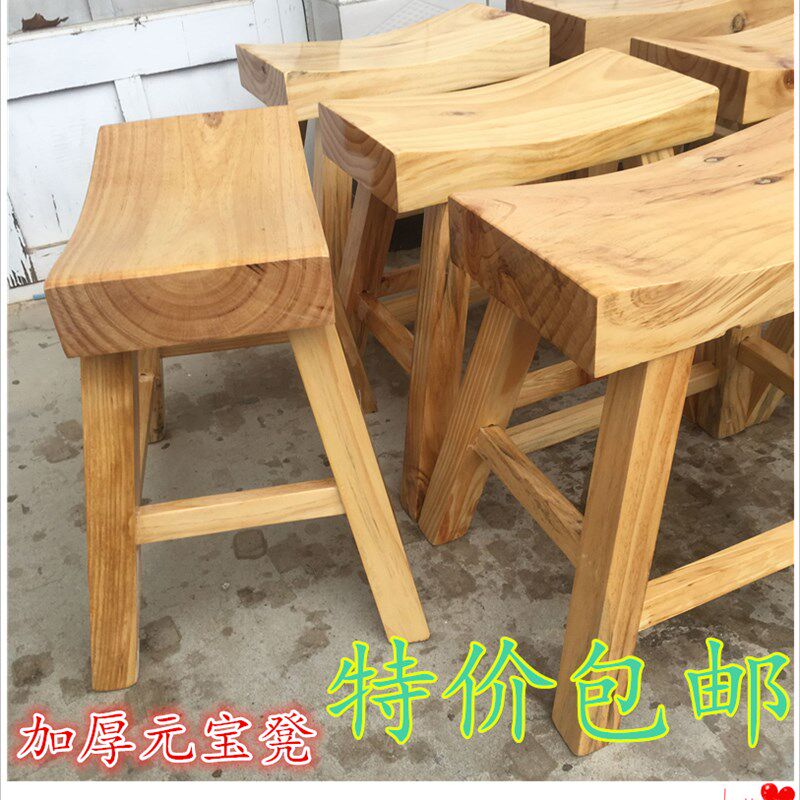 松木凳子实木板凳凹面凳s餐凳马鞍凳快餐店饭馆实木板凳换鞋凳包
