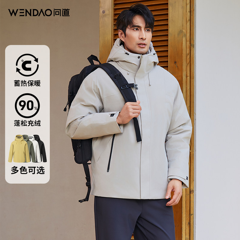 问道·90鸭绒羽绒服冬季保暖外套