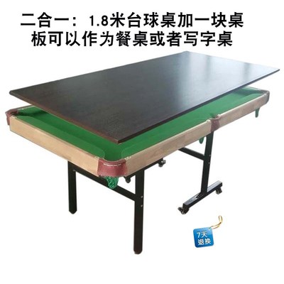 红杉林折叠训练台球桌家用小型标准英美式黑8案子钢化玻璃定制款