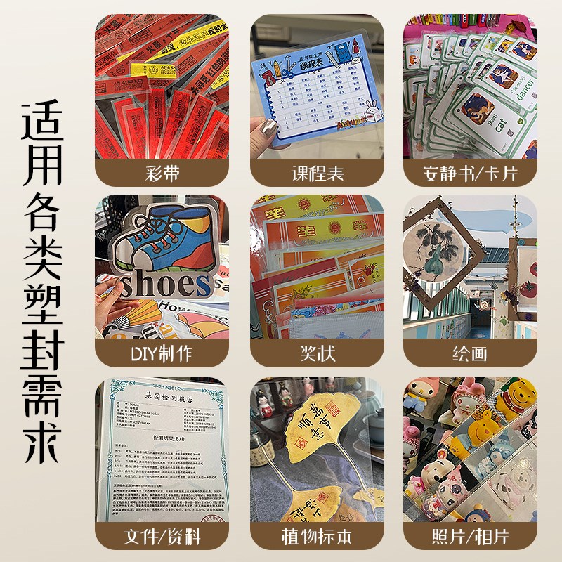 古德照片塑封机399小型过胶机幼儿园办公过塑机用封膜机小型封