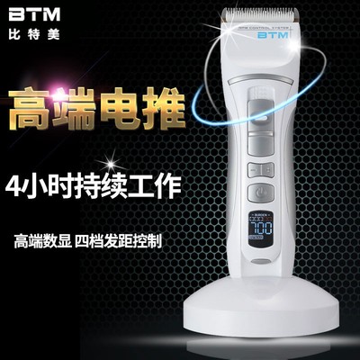 比特美静音剃头刀成人电推子理发器电推剪充电式发廊剪发P18