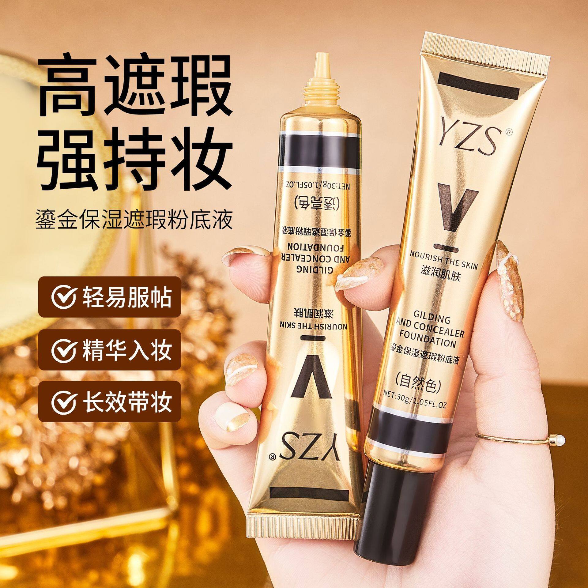 正品抖音同款隔离霜学生党妆前乳bb粉底液控油遮瑕不易脱妆滋润鎏