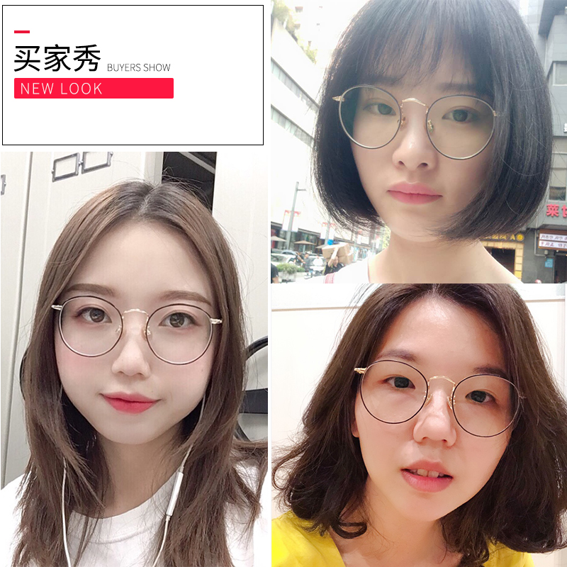 眼睛框镜架女韩版潮圆框复古超轻文艺清新配近视眼镜架男圆脸素颜
