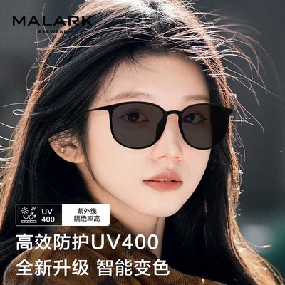 超轻变色太阳眼镜防晒偏光墨镜带度数男女日夜两用夜间开车驾驶镜