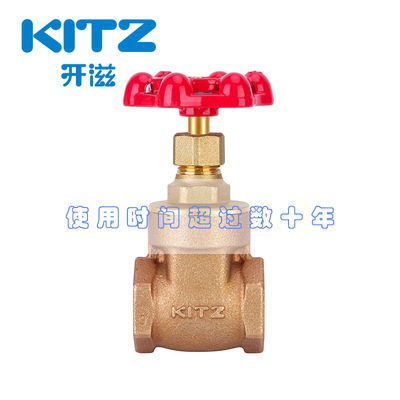 KITZ日本北泽开滋原装进口铜闸阀S加厚水管总阀门 厂家直销