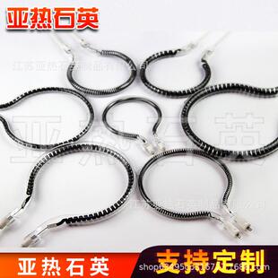 红外线碳素纤维灯丝发热管 碳素石英玻璃L型加热棒 酸刻槽里面用