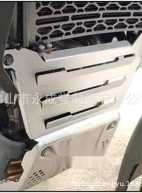 适用 春风800mt 改装 水箱网 防护网 遮住前排气 前填充板 新配件