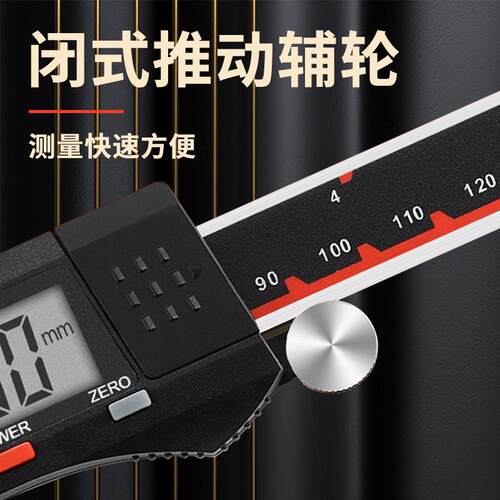 大阳牌量具0-150 200 300mm电子数显卡尺不锈钢游标高精度包邮